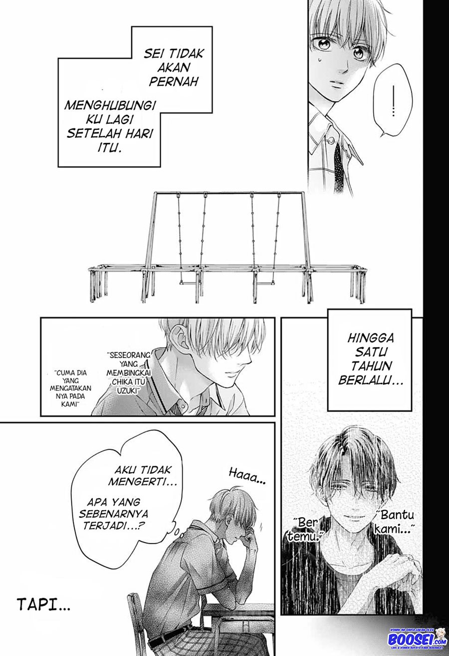 Kono Oto Tomare!